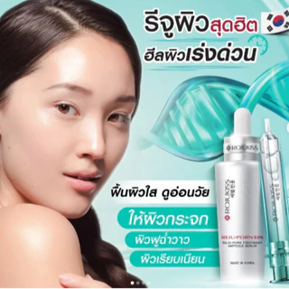 ดีล🔥 ROJUKISS REJU-PDRN MOISTUR BOOST & LOCK GEL CREAM โรจูคิส รีจู-พีดีอาร์เอน มอยส์เจอร์บูสต์ & ล็อค เจล ครีม