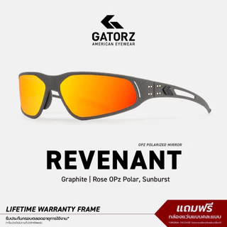 GATORZ - REVENANT Made In USA รับประกัน Lifetime แว่นทหาร Tactical กันแดด ป้องกันสะเก็ด เทรล กีฬา [แก้ปัญหาสีแล้ว]