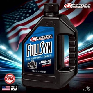 Maxima Racing oils น้ำมันเครื่องมอเตอร์ไซค์สังเคราะห์แท้Full…