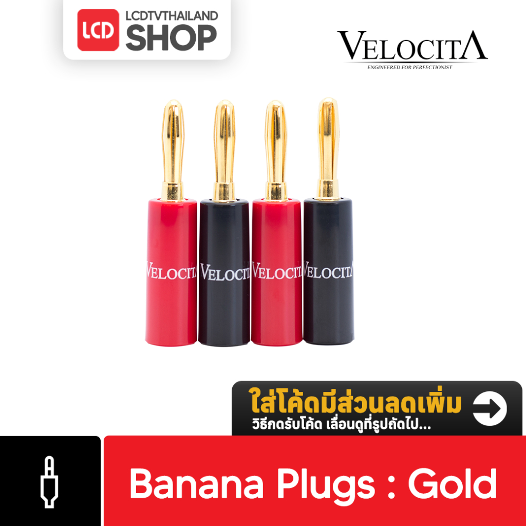 VELOCITA Banana Speaker Plug แพค 4 ชิ้น