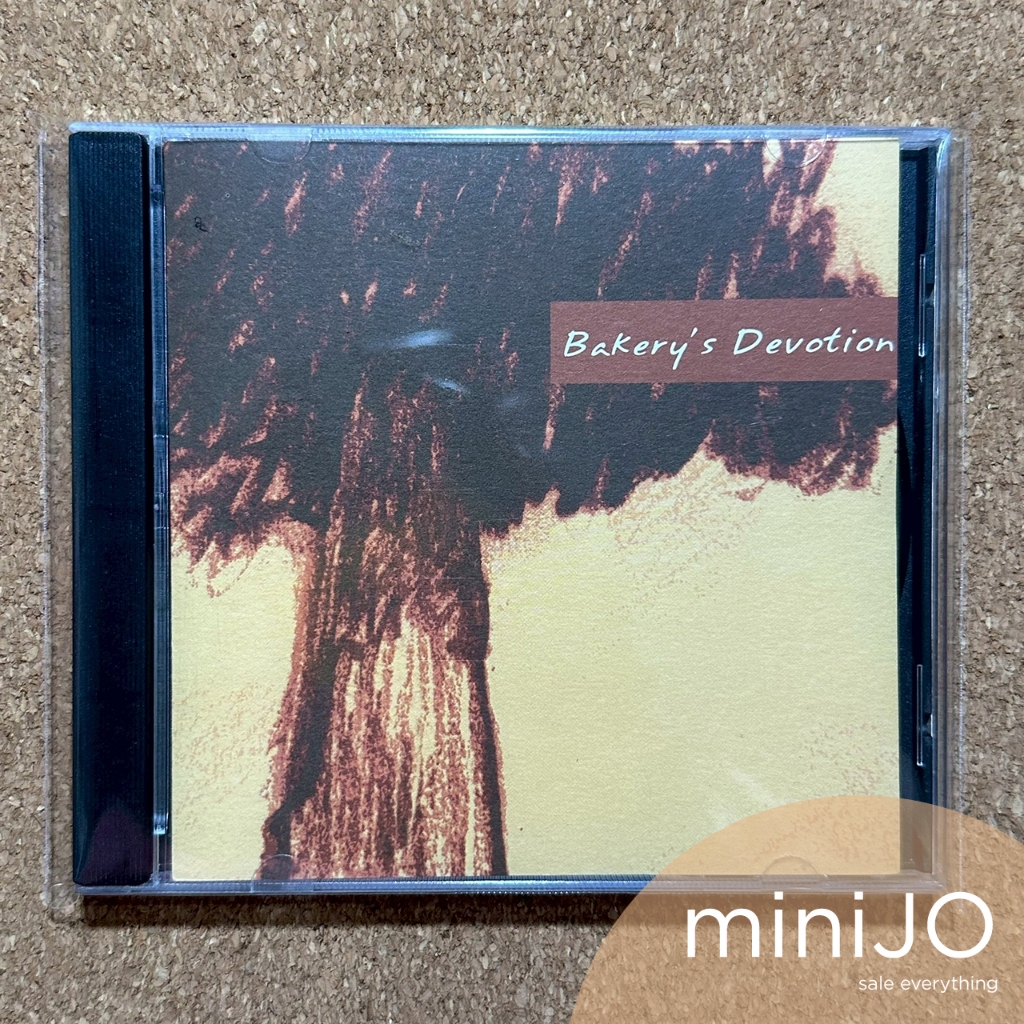 CD เพลง ศิลปินจาก Bakery music อัลบั้ม Bakery's Devotion