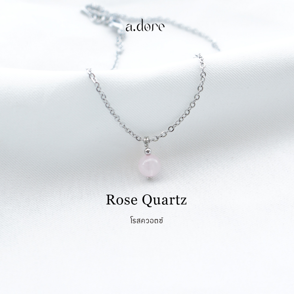 โรสควอตซ์  (Rose Quartz) สร้อยคอหินนำโชค งานทำมือ หินธรรมชาติเเท้ 100 %