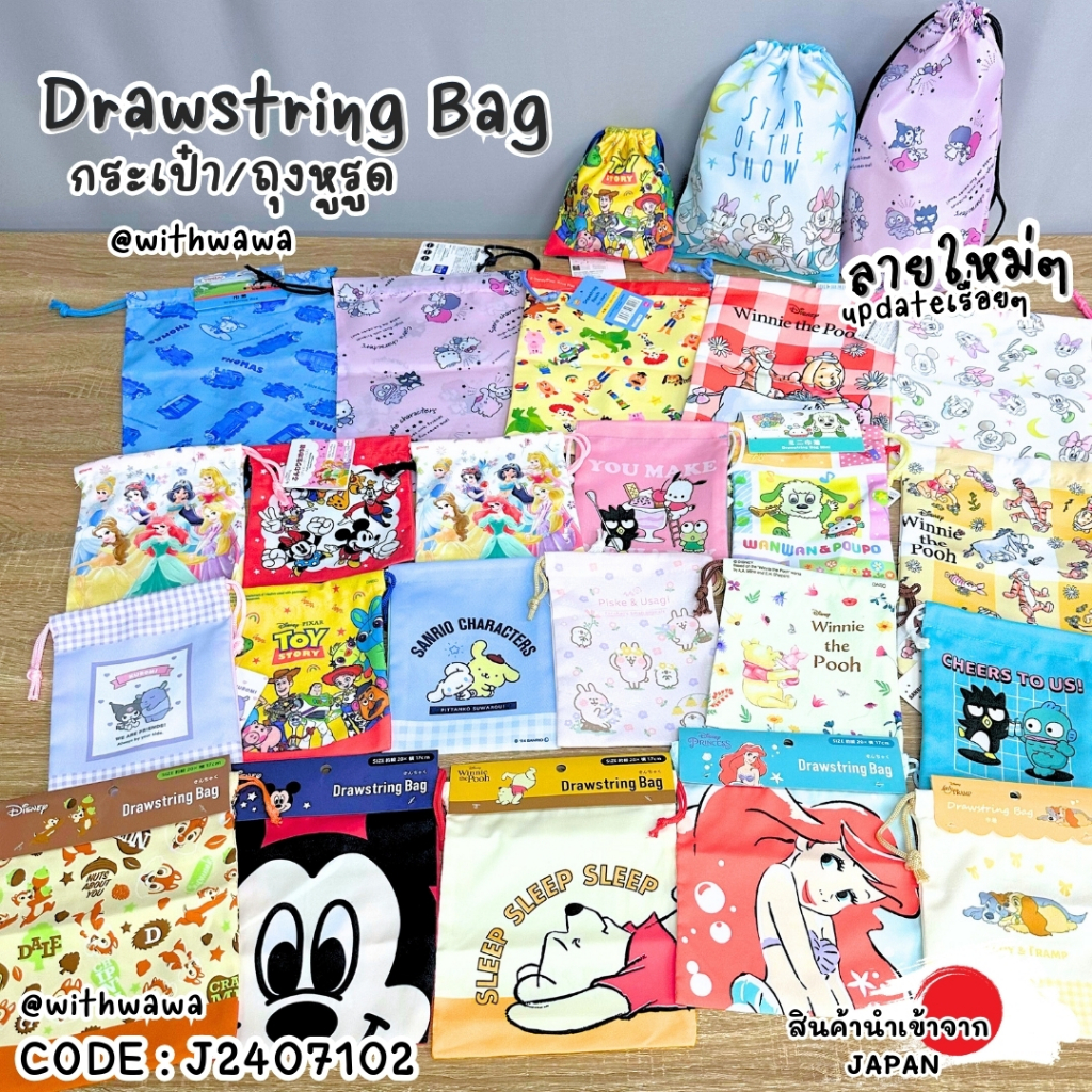 ✅พร้อมส่งในไทย✅ 🇯🇵JAPAN🇯🇵  ถุงผ้า เชือกรูด Drawstring Bag  ลายลิขสิทธิ์แท้ Disney's จาก ญี่ปุ่น J2407102