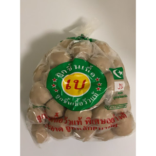 🔥ลูกชิ้นเนื้อล้วน ตรา เบ อย่างดี มีฮาลาล ลูกชิ้นเนื้อวัวล้วน…