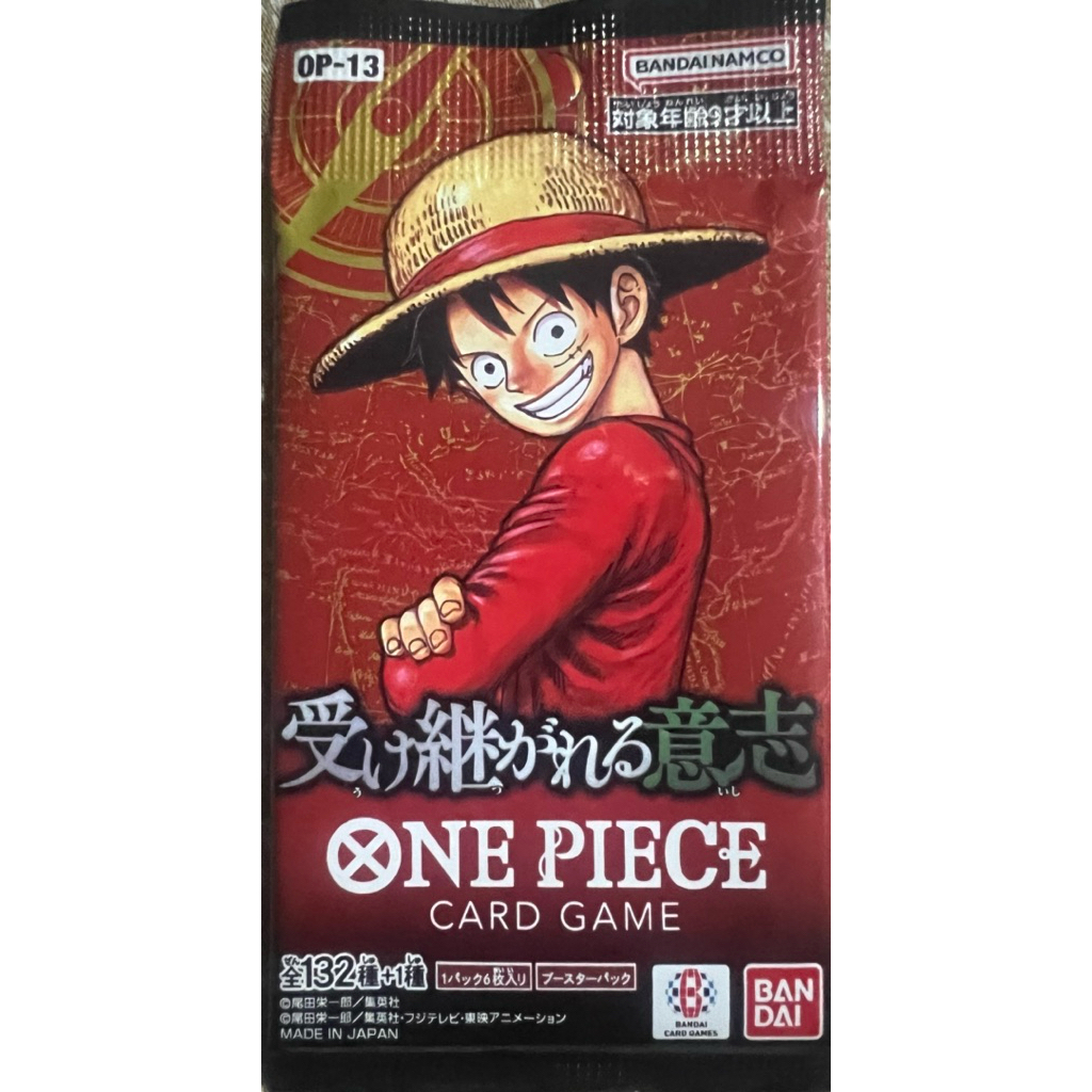 (TCG)One Piece Card Game op-13 การ์ดวันพีช op-13