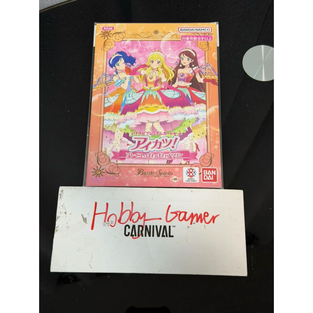(มือ1 พร้อมส่งด่วน ของแท้💯) BANDAI Battle Spirits Batospi Premium Card Set Aikatsu! Soleil & Powapow