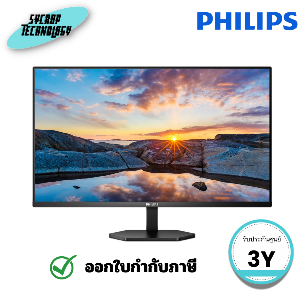 จอมอนิเตอร์ PHILIPS Monitor ขนาด 31.5 นิ้ว รุ่น 32E1N3500/67 (IPS, HDMI) 2K 100Hz ประกันศูนย์