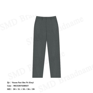 Arrow กางเกงสแล็คผู้ชาย ขายาว ทำงาน รุ่น Viscose Pant Slim F…