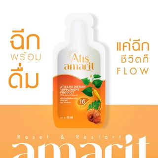 โปรโมชั่น อัมริท ช็อต ซื้อ 2 กล่องแถม 1 กล่อง ( 1 กล่องมี 10 ซอง)