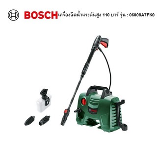 BOSCH เครื่องฉีดน้ำแรงดันสูง 110 บาร์ รุ่น : 06008A7FK0