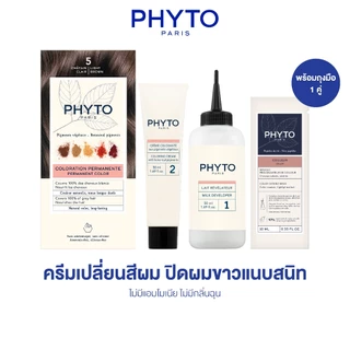 PHYTO PERMANENT COLOR - รวมทุกสี ผลิตภัณฑ์ย้อมสีผม ครีมเปลี่ยนสีผม ปิดผมขาว ไม่มีแอมโมเนีย ไม่มีกลิ่นฉุน