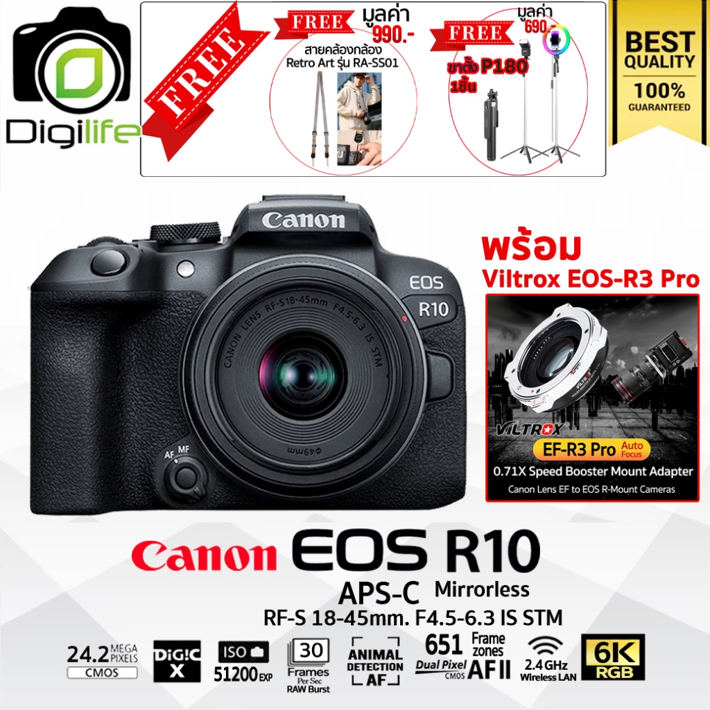 Canon Camera EOS R10 Kit RF-S 18-45 mm. F4.5-6.3 IS STM / Digilife Thailand