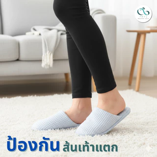 PAYI HEALTH CARE แท้ 100% รองเท้าสลิปเปอร์ รองเท้าใส่ในบ้าน คุณภาพสูง เกรดโรงแรม 5 ดาว นุ่มสบายเท้า