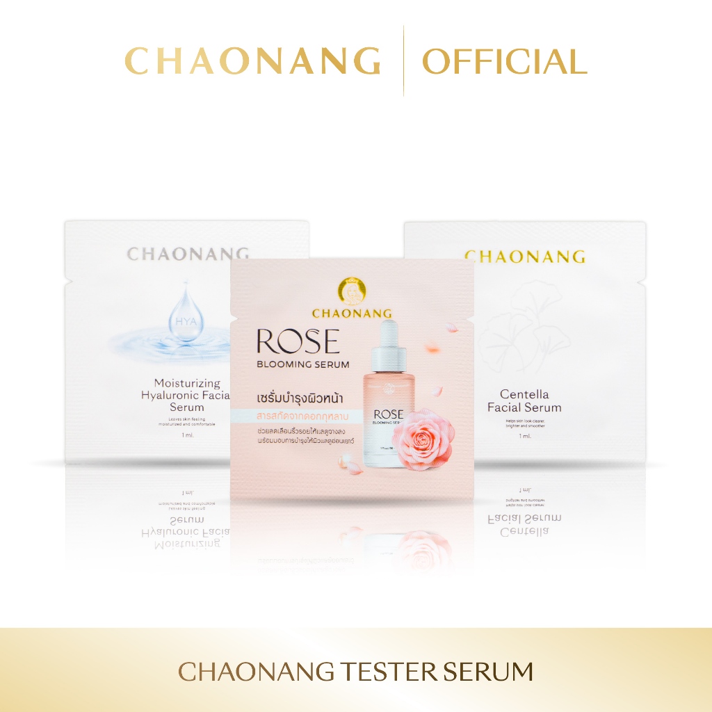 [สินค้าแถม ห้ามกดสั่งซื้อ] เซรั่มเจ้านางขนาดทดลอง 3 สูตร (Hya,Centella,Rose)