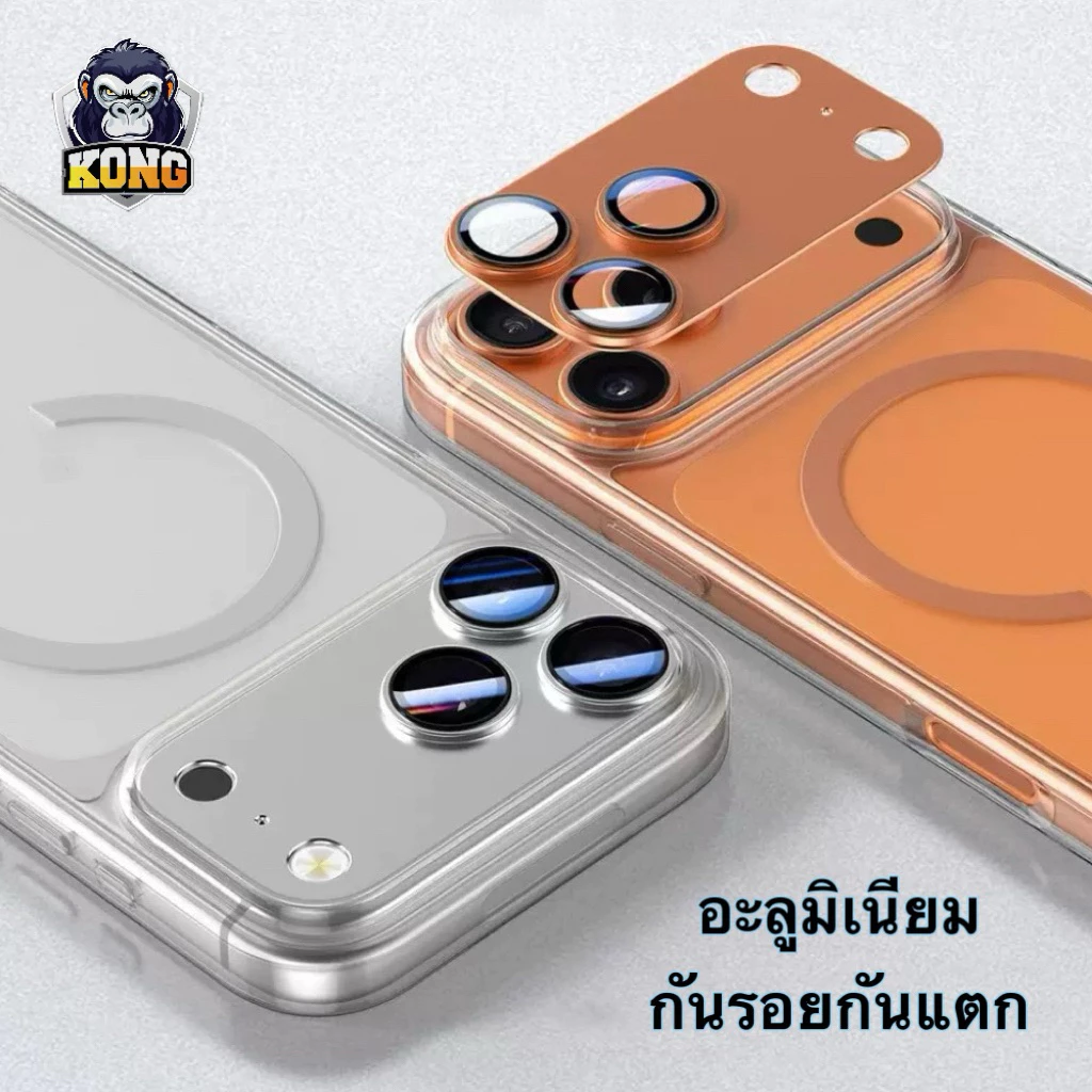 KONG🔥 รุ่นใหม่🔥HD ฟิล์มกระจก กันรอย เลนส์กล้อง สำหรับ ไอโฟน iPhone 17 Pro Max/17Air/17/17Pro