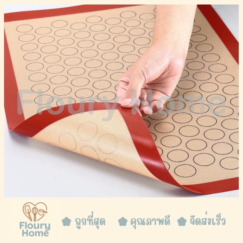 Floury Home ☁️สินค้าจากกทม.☁️แผ่นซิลิโคนรองอบใหญ่สีแดง เกรด A   แผ่นซิลิโคน รองนวดแป้ง