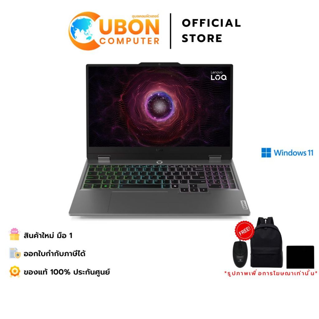 LENOVO LOQ 15ARP9 83JC003QTA NOTEBOOK (โน๊ตบุ๊ค) AMD RYZEN 5 7235HS / RTX 3050 6GB GDDR6 / RAM 12GB 