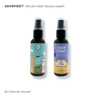 Yee Sib Ed Aroma Mist 21 สเปรย์น้ำมันหอมระเหยแท้  51 ml.