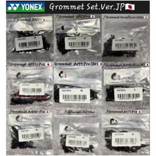 🛒(พร้อมส่ง🇯🇵 ) ชุดตาไก่ Yonex Japan อุปกรณ์เสริมสำหรับไม้แบด…
