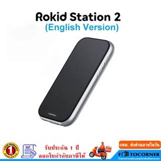 Rokid Station 2 English Version  Device Media Box 5000mAh Fo…