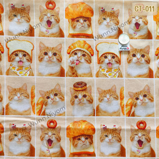 [พร้อมส่ง] ผ้าคอตตอน100 ลายแมวส้มขนมปัง ผ้าบล็อกลายแมว ผ้าคอ…