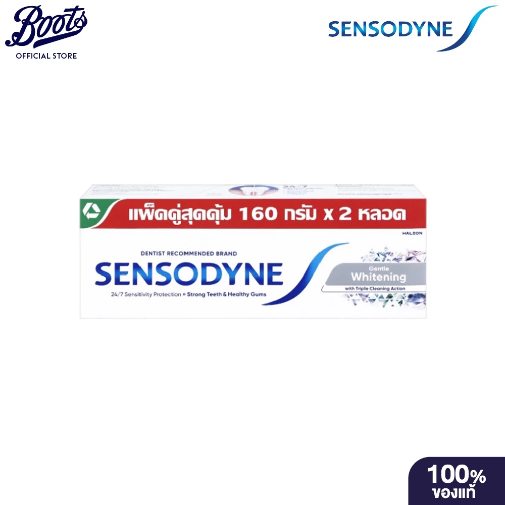 Sensodyne Toothpaste Twin Pack 160 g เซ็นโซดายน์ ยาสีฟันแพ็คคู่ 160 g กรัม (เลือกสูตรได้)