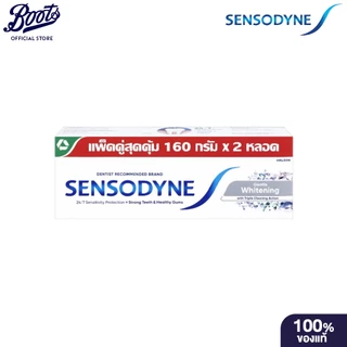 Sensodyne Toothpaste Twin Pack 160 g เซ็นโซดายน์ ยาสีฟันแพ็คคู่ 160 g กรัม (เลือกสูตรได้)