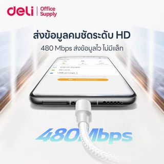 Deli สายชาร์จ Type A-Type C ชาร์จไว 100W กระแสไฟสูง 6A ใช้กับหัวชาร๋จได้หลากหลาย สายคุณภาพดี Cable