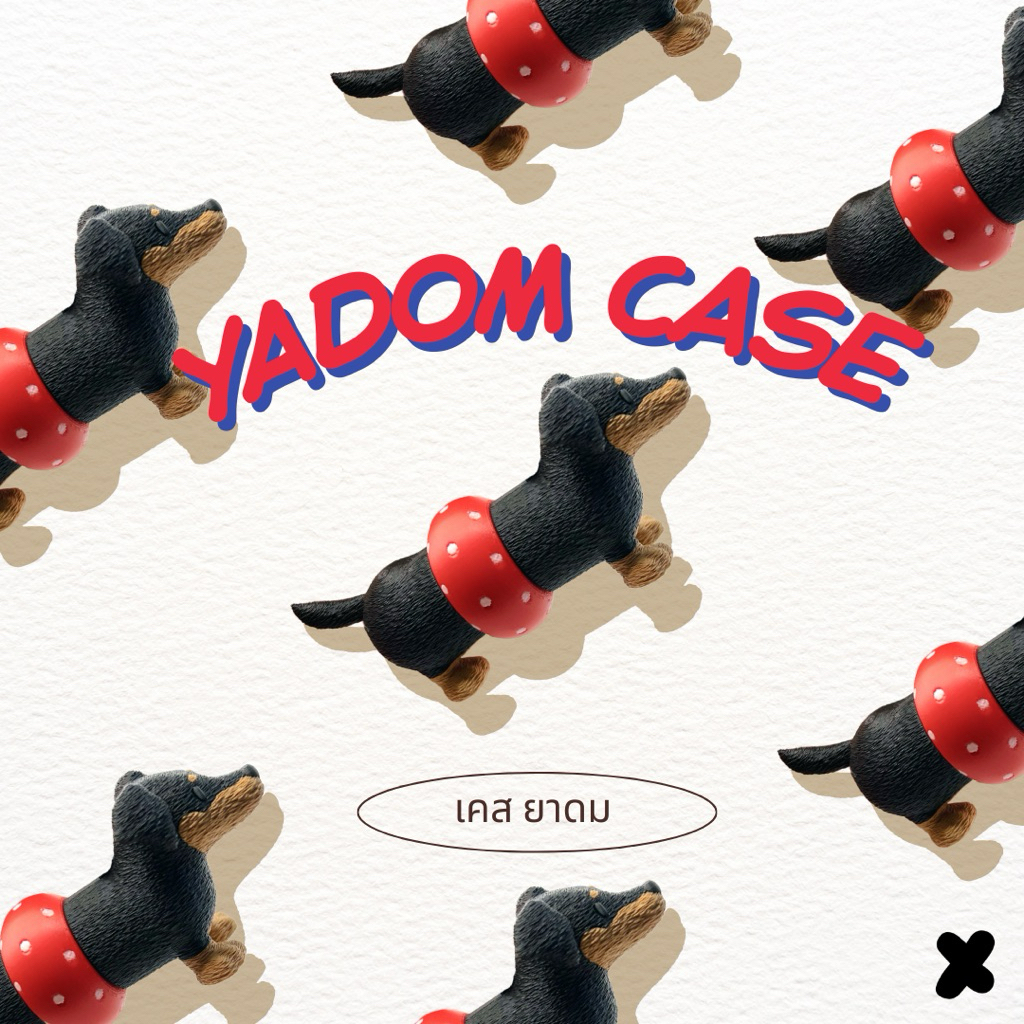 🐶🐾 เคสยาดม“ Dachshund Inhaler Case “ - YADOM CASE