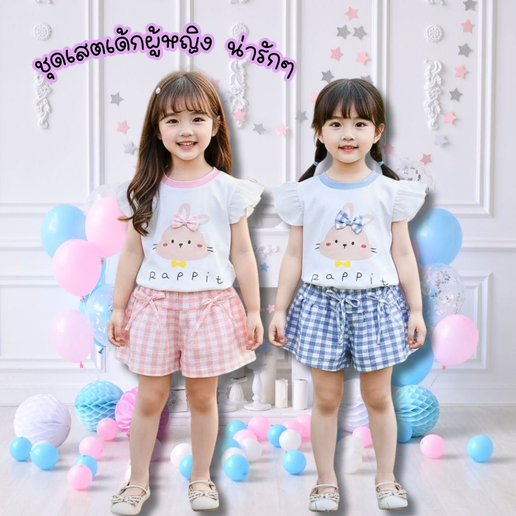 Dolemi Baby ชุดเซต เด็กหญิง กางเกงขาสั้น ลายสก๊อต แขนระบบาย ลายกระต่าย คอกลม