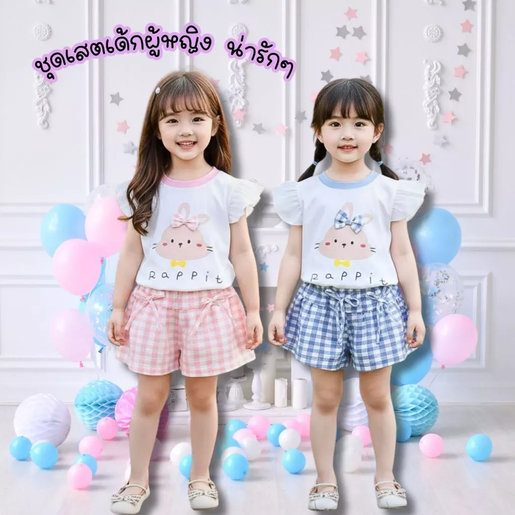 Dolemi Baby ชุดเซต เด็กหญิง กางเกงขาสั้น ลายสก๊อต แขนระบบาย ลายกระต่าย คอกลม
