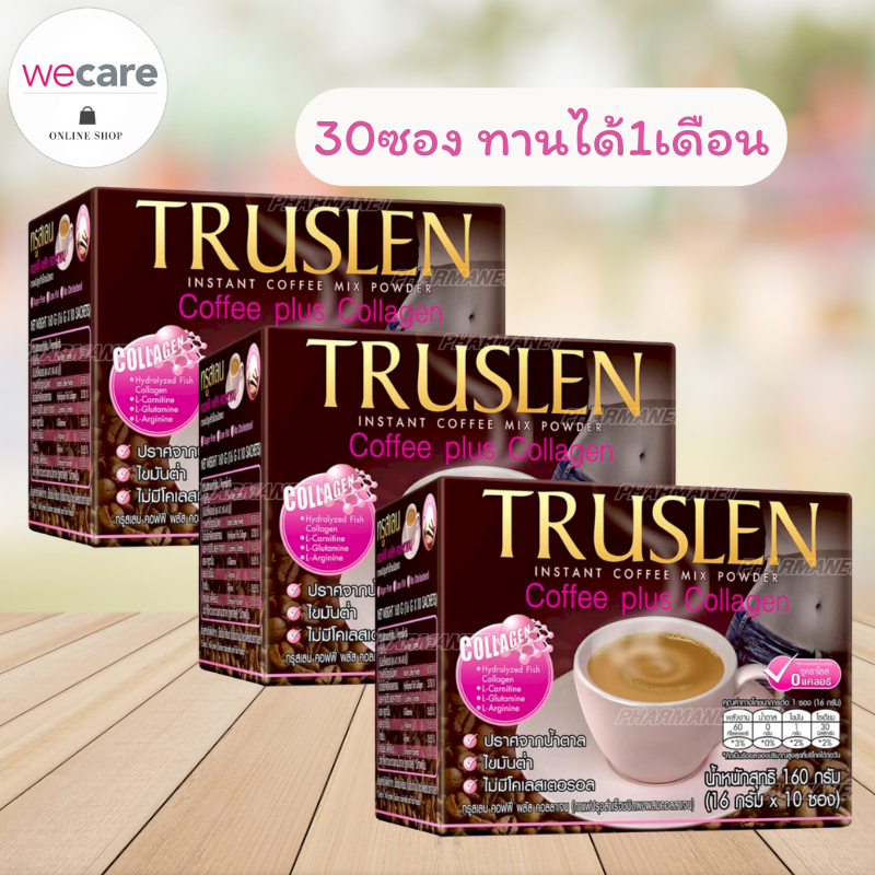 Truslen Coffee Plus กล่อง 10ซอง ทรูสเลน คอฟฟี่ กาแฟ เลือกสูตร