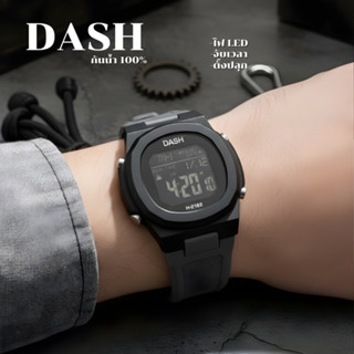 นาฬิกาข้อมือSport-Dash รุ่น H-2162 นาฬิกาดิจิทัลแนวสปอร์ตที่…