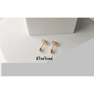 STUD(สำหรับคนแพ้ง่าย) ต่างหูหมุดมินิมอล สแตนเลสเกรดเครื่องมือแพทย์ (ราคา 1 คู่)