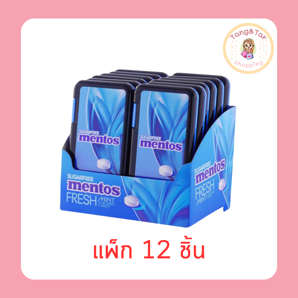 เมนทอส ลูกอมเฟรชมินต์ชูการ์ฟรี 21 กรัม [แพ็ก 12 ชิ้น]