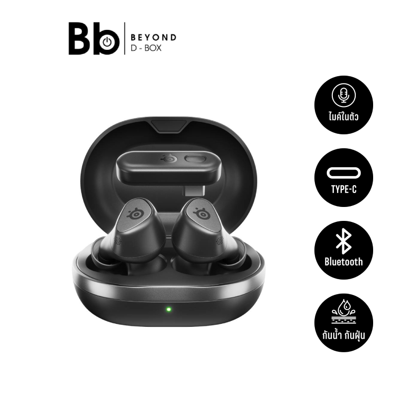 หูฟังเกมมิ่ง SteelSeries Arctis GameBud True Wireless Stereo PS by BB Beyond D-Box