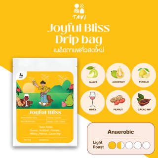 TAVI Drip bag Coffee กาแฟดริป Joyful Bliss 10 g. (คั่วกลาง-อ่อน) หอมกลมกล่อม สดใหม่ เมล็ด น่าน (ส่งฟรี ส่งด่วน กทม.)
