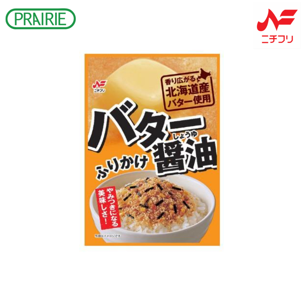 นิชิฟูริ บัตเตอร์ โชยุ ฟูริกาเกะ 20 กรัม / Nichifuri Butter Shoyu Furikake 20g.