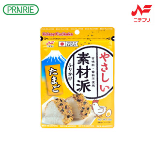 นิชิฟูริ ทามาโกะ ฟูริคาเคะ / Nichifuri Tamago Furikake 25g.