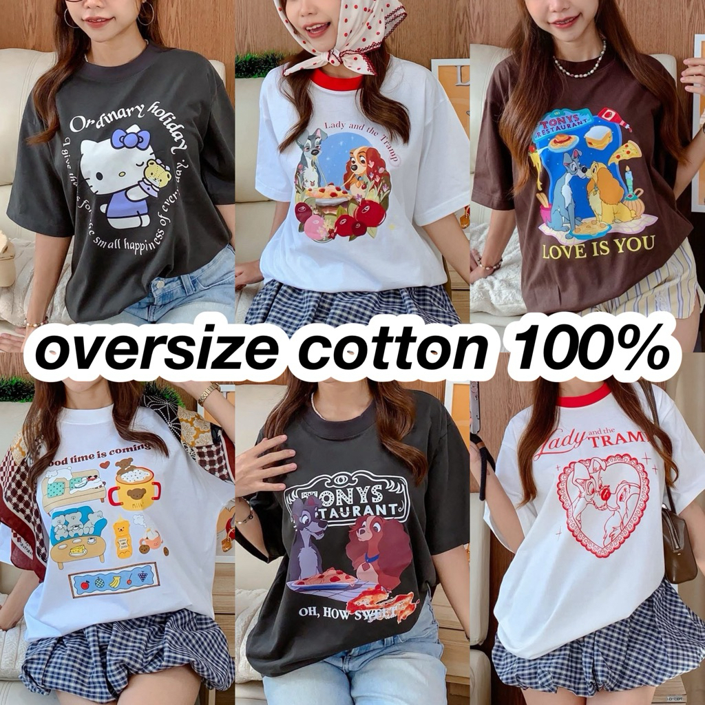 ( 🥨 มีลายใหม่อัพเดท! ) — Bonny เสื้อยืดโอเวอร์ไซส์ อก 44“ ผ้าคอตตอน 100% oversize t-shirt cotton 100