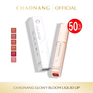 ลิปเจ้านาง Glowy Bloom - Chaonang Glowy Bloom Liquid Lip 2.5…