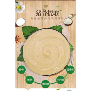 (10ซอง) Jinluo Soup ซุปกระดูกหมู เข้มข้น น้ำซุประฆังทอง หม้อไฟสุกี้หม่าล่า (1kg./ซอง)