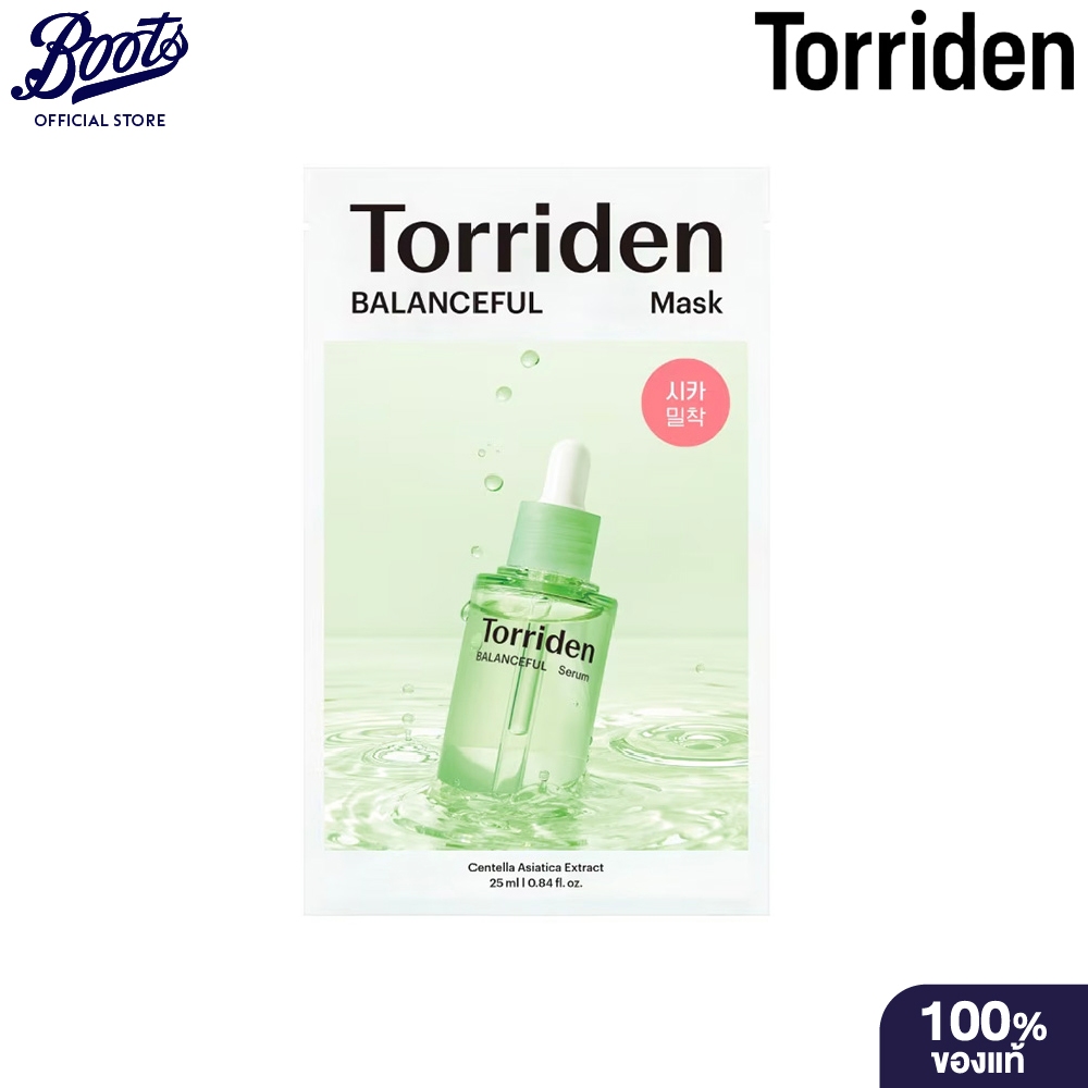 TORRIDENทอร์ริเดน ซิก้า มาร์ก 25 มล. 1 แผ่น