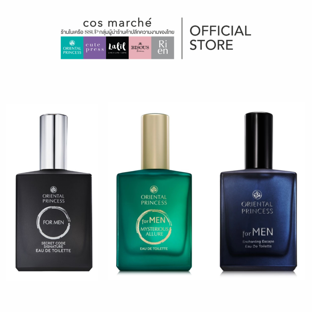 Oriental Princess น้ำหอม ผู้ชาย for MEN Secret Code Eau de Toilette 50 ml. 3แนวกลิ่น