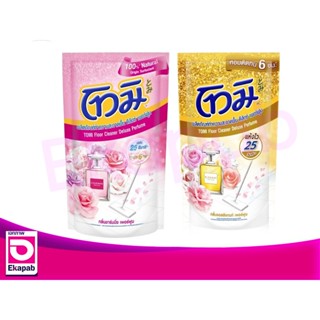 โทมิ น้ำยาถูพื้น ดีลักซ์เพอร์ฟูม 650 มล. ถุง