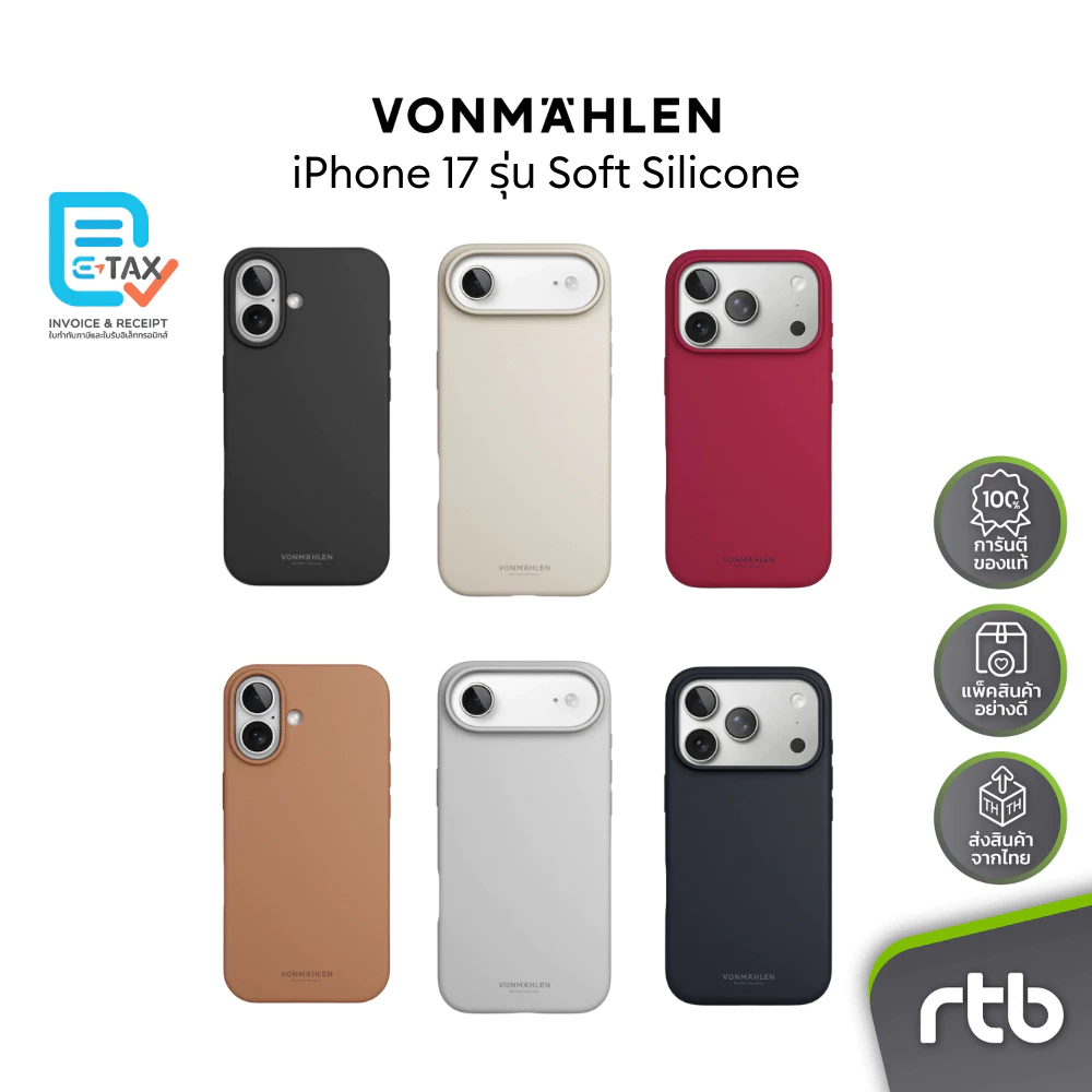 VONMAHLEN Soft Silicone Case เคสซิลิโคนสำหรับ iPhone 17/17 Air/17 Pro/17 Pro Max รองรับการชาร์จไร้สาย by RTB