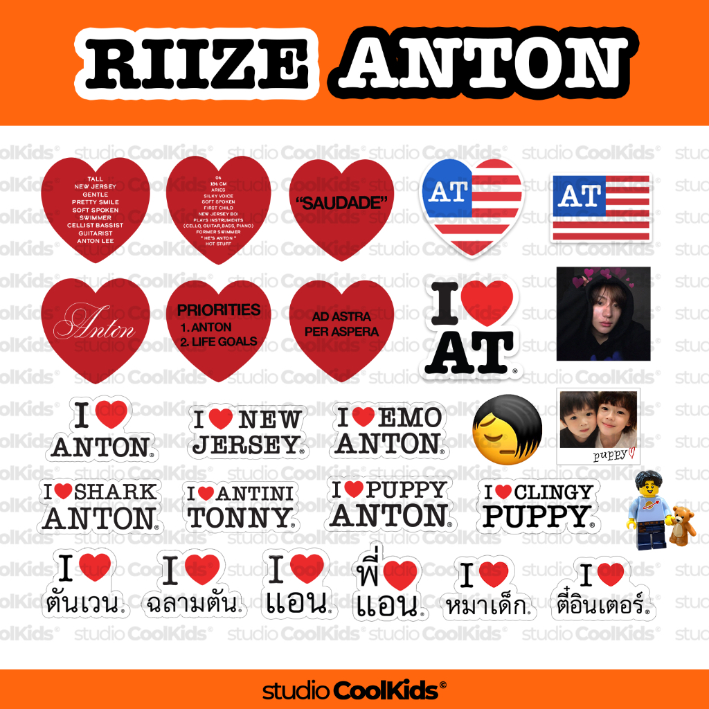 STICKER I LOVE ANTON RIIZE สติ๊กเกอร์ แอนตัน ไดคัท 100% (5x5 cm)