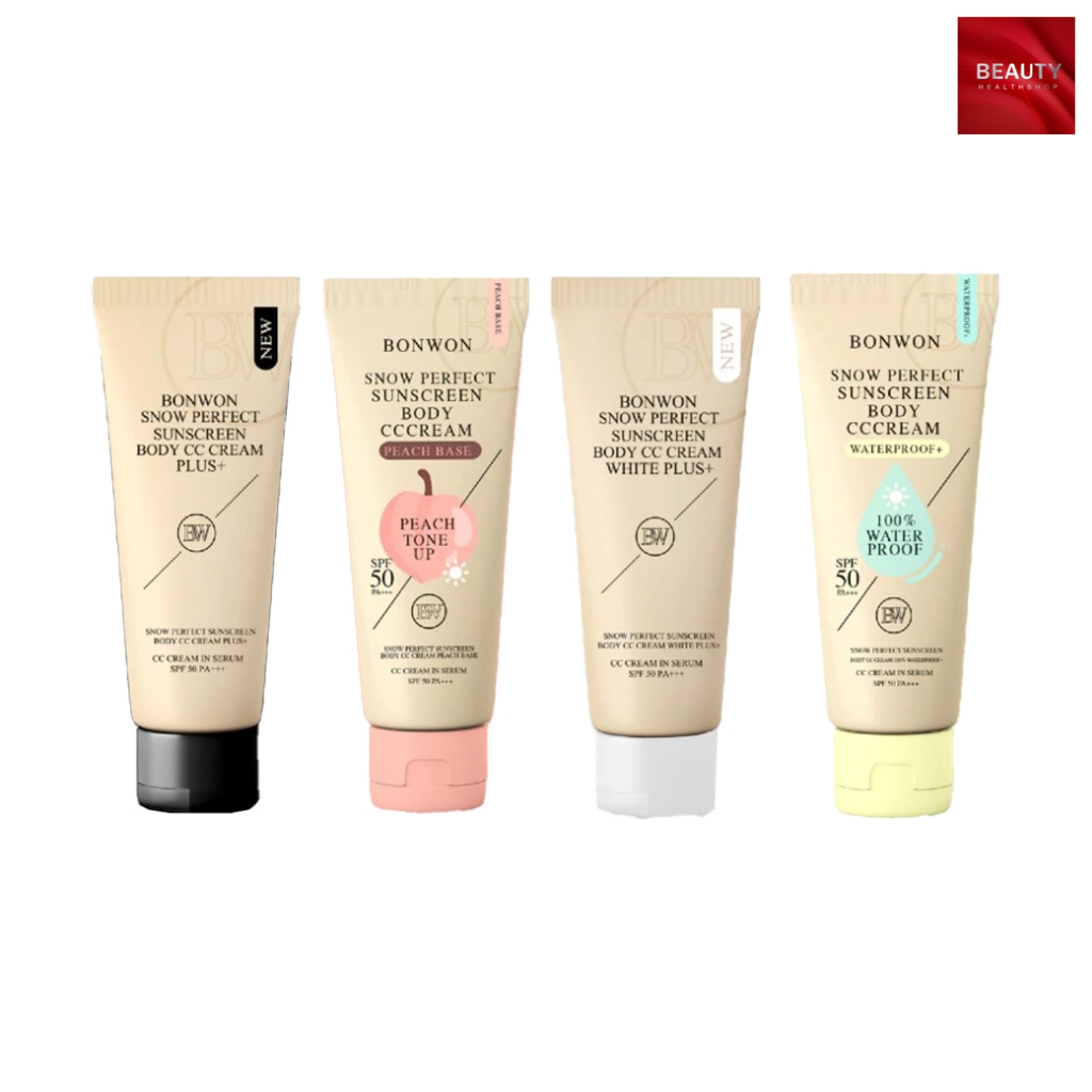 Bonwon Snow Perfact Sunscreen CC Body SPF50PA++ บอนวอน โทนอัพปรับสีผิว กันน้ำ กันเหงื่อ ไม่ติดขน