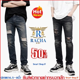 RACHA ราชายีนส์ กางเกงยีนส์ผู้ชาย ทรงกระบอกเล็ก 320-R (Slim Fit) ขาดเข่า 2 ข้าง กางเกงยีนส์ใส่เที่ยว ใส่สบาย ใส่หล่อ