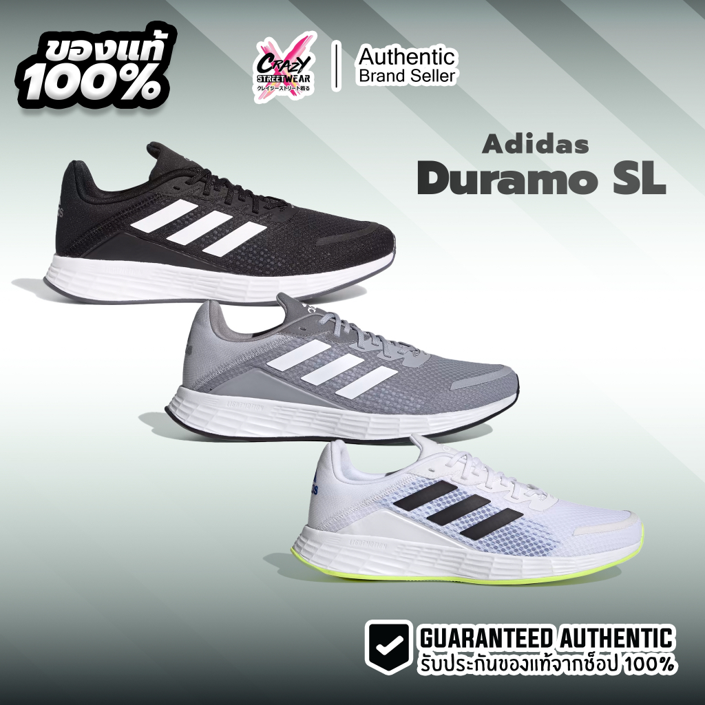 Adidas Duramo SL ของแท้100% FV8786 / GV7124 / FY6681 / GV7125 ลิขสิทธิ์แท้ Adidas รองเท้า อดิดาส